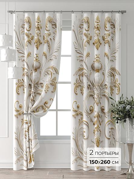 Комплект штор Форнерс - 425 - 260 см