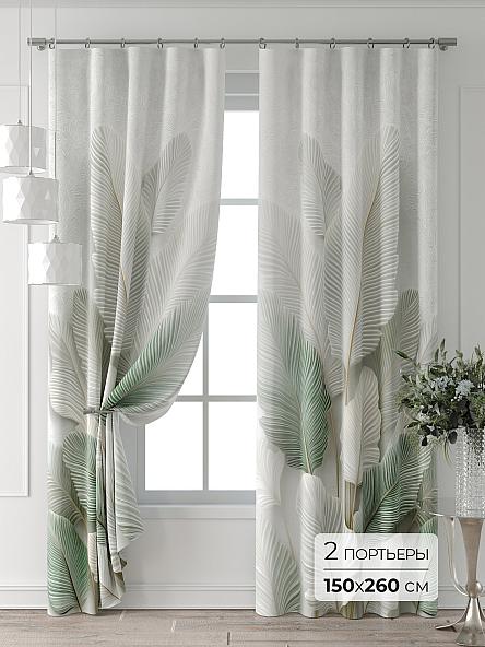 Комплект штор Форнерс - 431 - 260 см