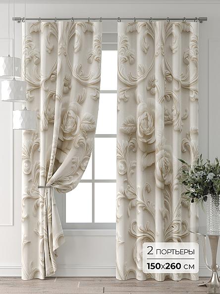 Комплект штор Форнерс - 444 - 260 см