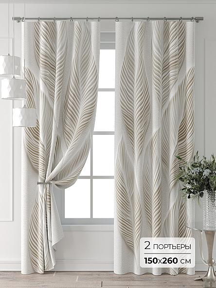 Комплект штор Форнерс - 446 - 260 см