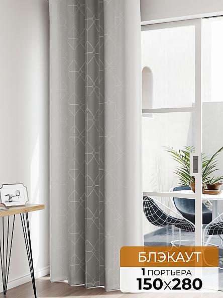 Портьера Лафтос - 02