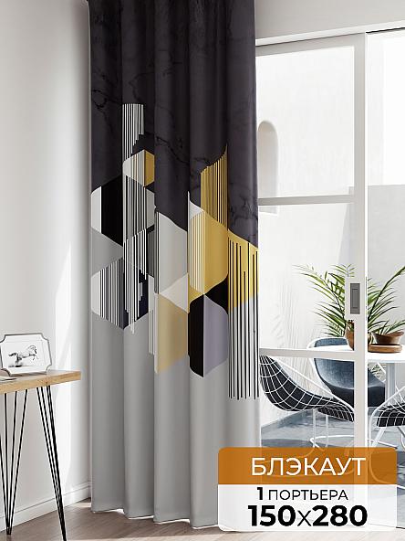 Портьера Лафтос - 03