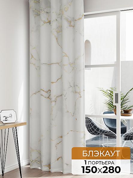 Портьера Лафтос - 04