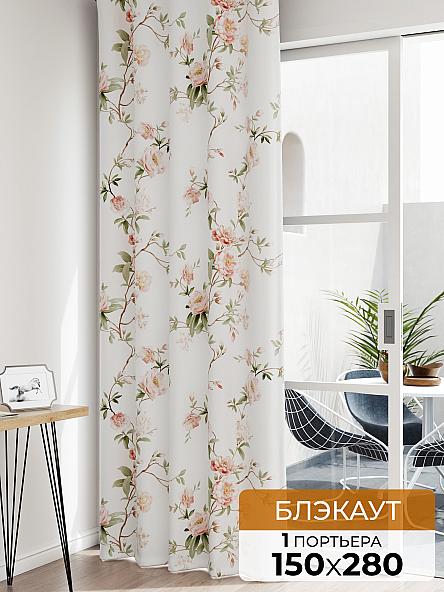 Портьера Лафтос - 05