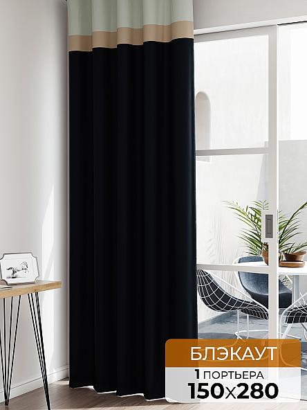 Портьера Лафтос - 09