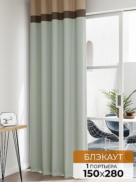 Портьера Лафтос - 10