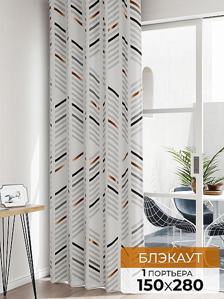 Портьера Лафтос - 17