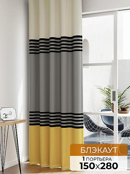 Портьера Лафтос - 24