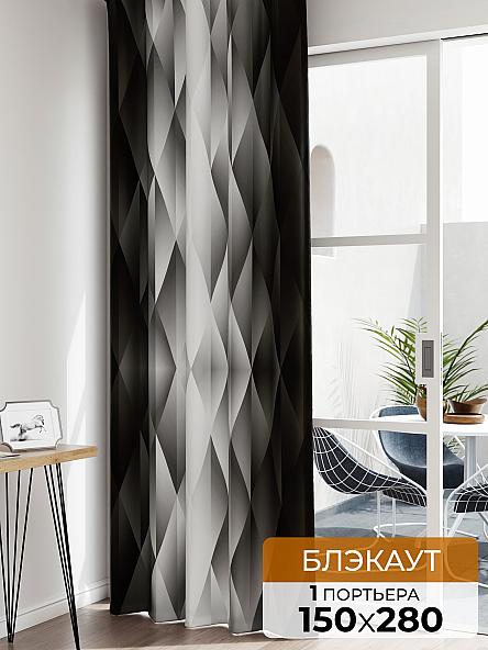 Портьера Лафтос - 31