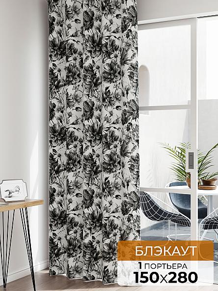 Портьера Лафтос - 33