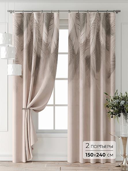 Комплект штор Форнерс - 450 - 240 см