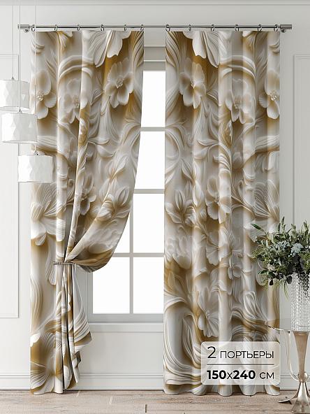 Комплект штор Форнерс - 467 - 240 см