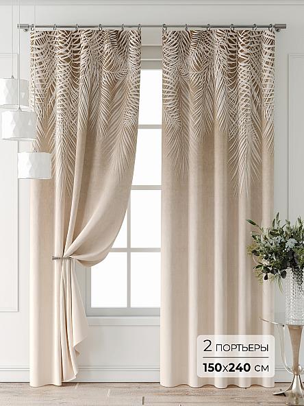 Комплект штор Форнерс - 469 - 240 см