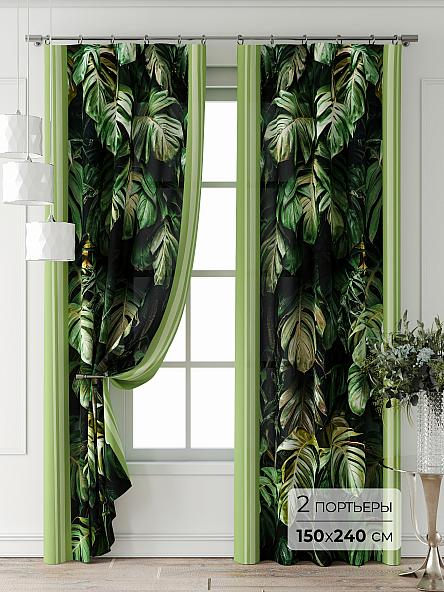 Комплект штор Форнерс - 474 - 240 см