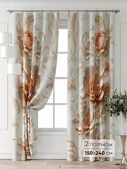 Комплект штор Форнерс - 480 - 240 см