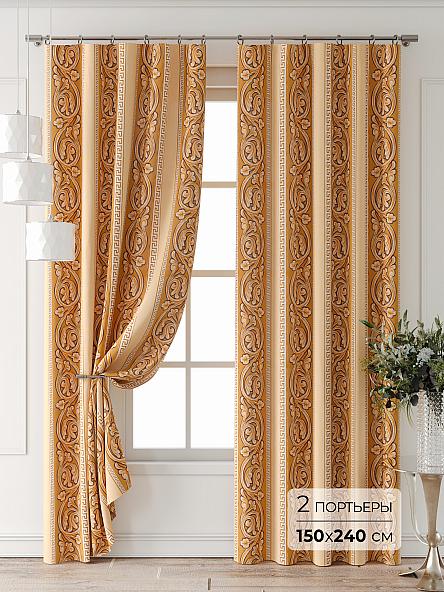 Комплект штор Форнерс - 488 - 240 см
