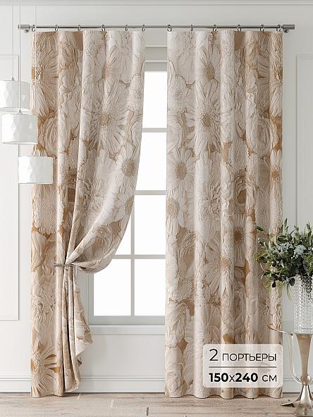 Комплект штор Форнерс - 490 - 240 см