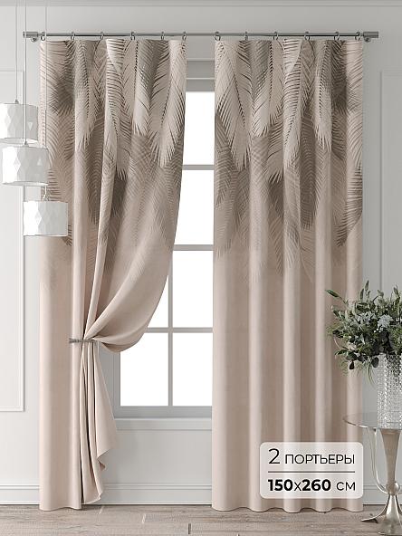 Комплект штор Форнерс - 450 - 260 см