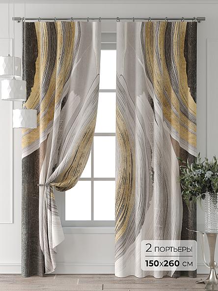 Комплект штор Форнерс - 453 - 260 см