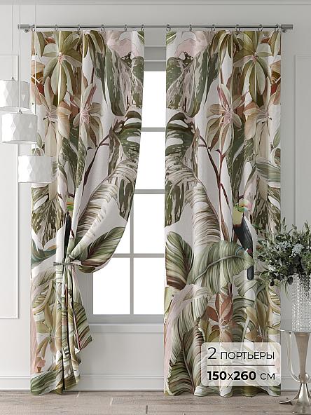 Комплект штор Форнерс - 456 - 260 см