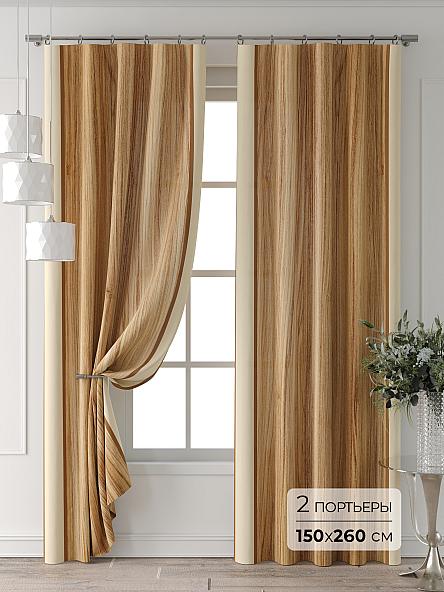 Комплект штор Форнерс - 462 - 260 см