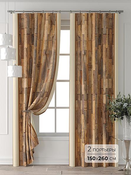Комплект штор Форнерс - 463 - 260 см
