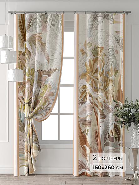 Комплект штор Форнерс - 465 - 260 см