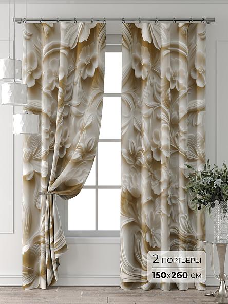Комплект штор Форнерс - 467 - 260 см