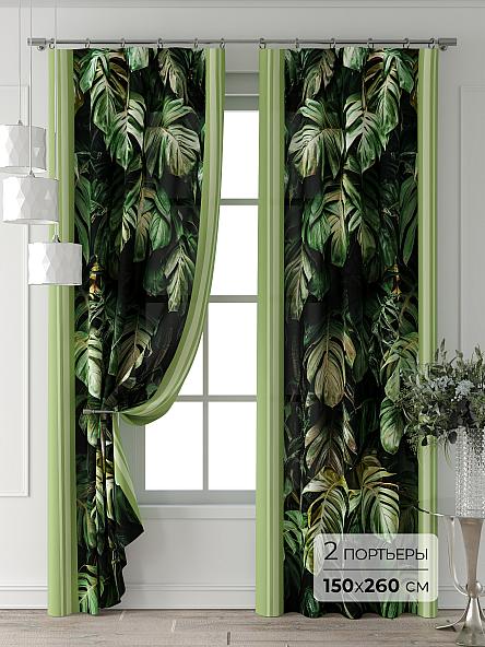 Комплект штор Форнерс - 474 - 260 см