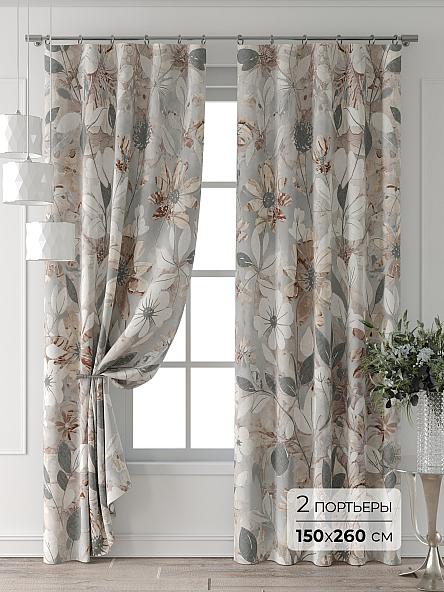 Комплект штор Форнерс - 477 - 260 см