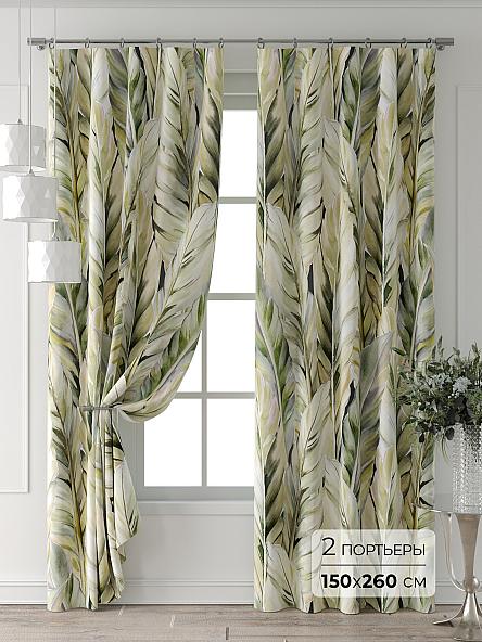 Комплект штор Форнерс - 478 - 260 см