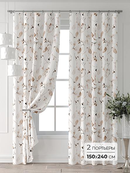 Комплект штор Форнерс - 525 - 240 см
