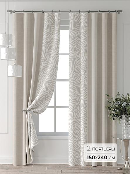 Комплект штор Форнерс - 553 - 240 см
