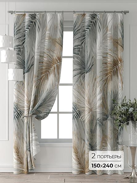 Комплект штор Форнерс - 562 - 240 см