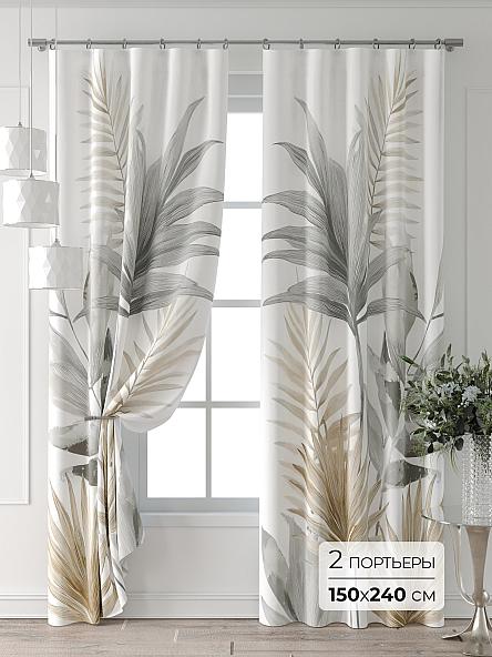 Комплект штор Форнерс - 569 - 240 см