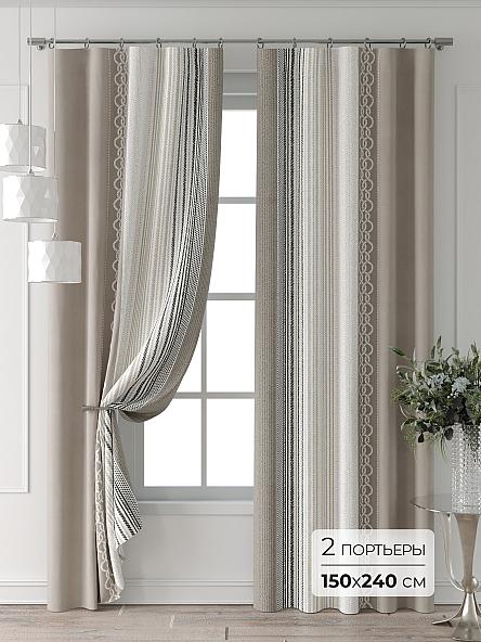 Комплект штор Форнерс - 576 - 240 см
