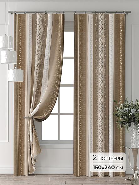 Комплект штор Форнерс - 582 - 240 см