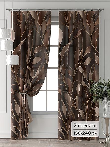 Комплект штор Форнерс - 590 - 240 см