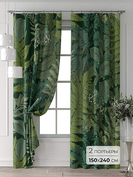 Комплект штор Форнерс - 597 - 240 см