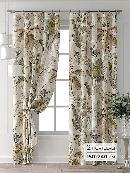 Комплект штор Форнерс - 598 - 240 см