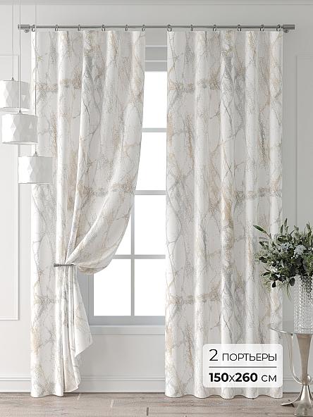 Комплект штор Форнерс - 551 - 260 см