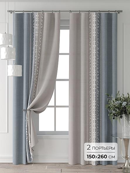 Комплект штор Форнерс - 554 - 260 см