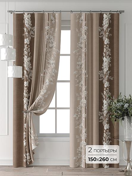 Комплект штор Форнерс - 581 - 260 см