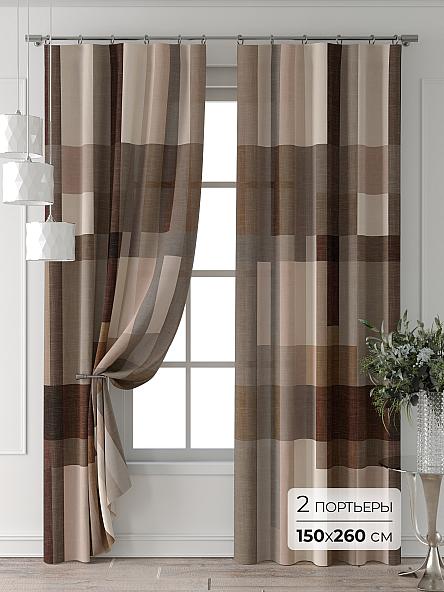 Комплект штор Форнерс - 587 - 260 см
