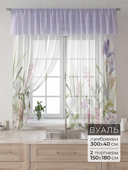 Комплект штор Лагрос - 00 - 180 см