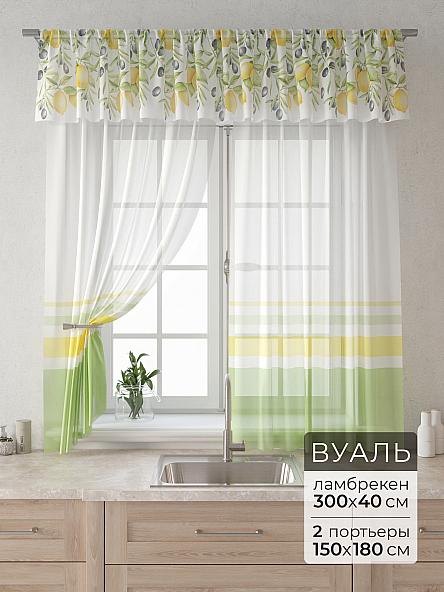 Комплект штор Лагрос -  10