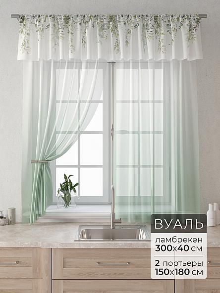 Комплект штор Лагрос -  11