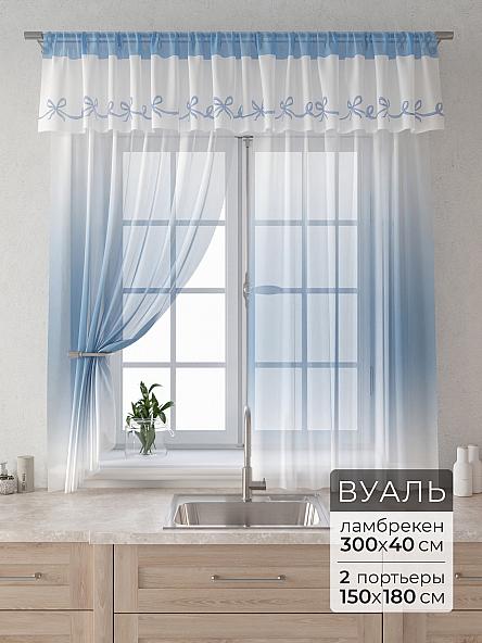 Комплект штор Лагрос -  19