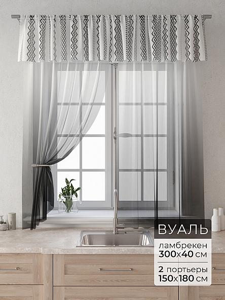 Комплект штор Лагрос -  22