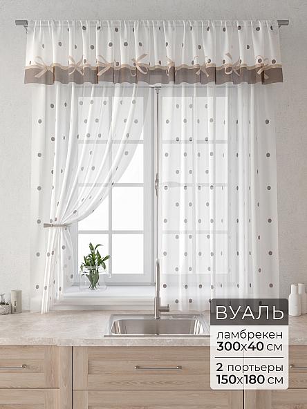 Комплект штор Лагрос -  28